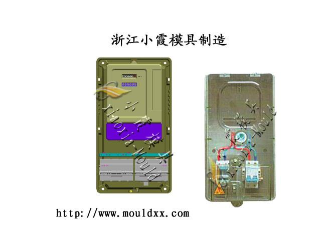 浙江模具廠17表位塑料電表箱模具圖片
