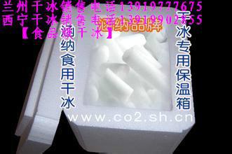 1青海鍋莊舞蹈干冰會所圖片