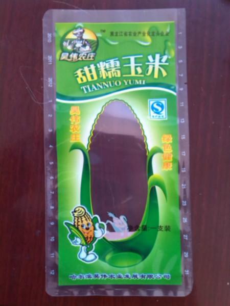 高阻隔透明彩印耐高溫蒸煮銷售