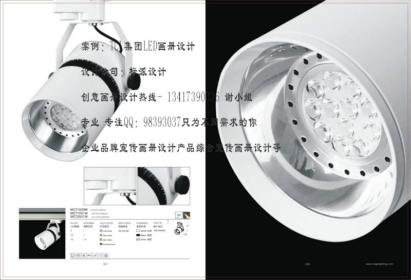 彩頁(yè)畫冊(cè)圖片/彩頁(yè)畫冊(cè)樣板圖 (3)
