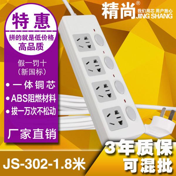 JS-302-1.8米图片