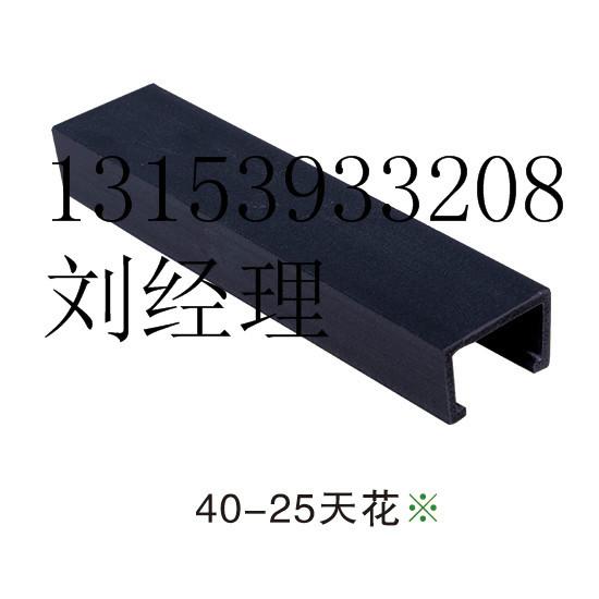 供應(yīng)生態(tài)木40x25天花生態(tài)木40x25天花價(jià)格生態(tài)木40x25天花圖片