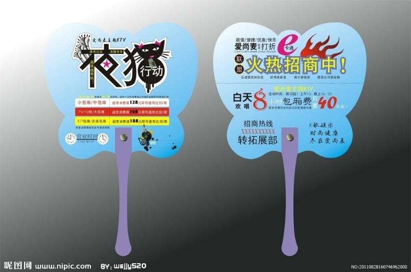 鉚釘訂做圖片/鉚釘訂做樣板圖 (3)