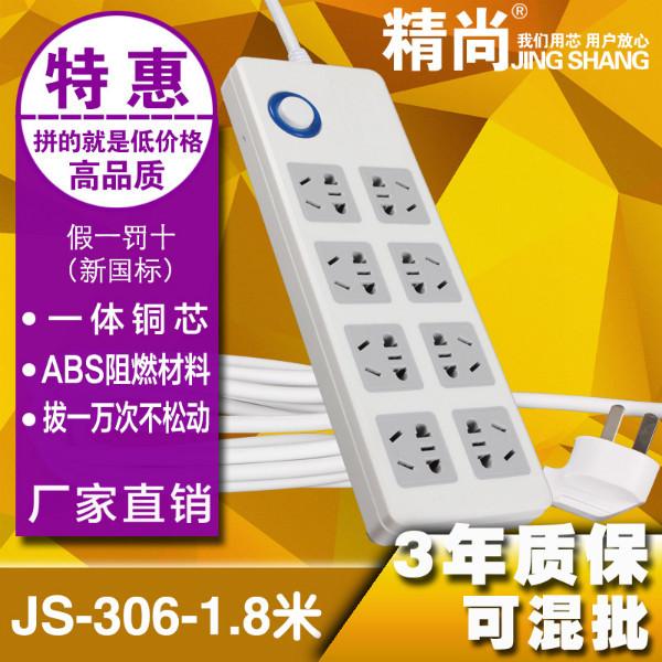 JS-306-1.8米图片