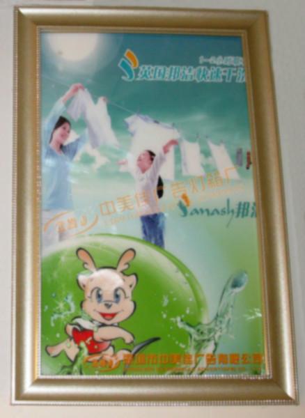 供應沙井商場燈箱福永超市燈箱松崗燈箱