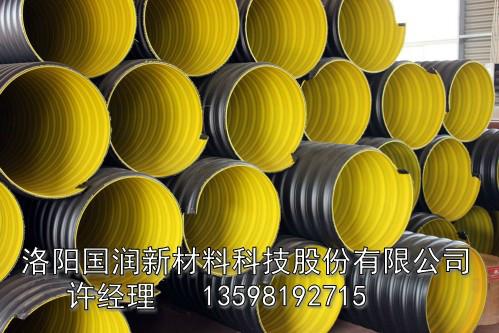 供應(yīng)鋼帶HDPE波紋管鋼帶波紋管哪家*