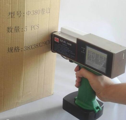 供應如何使噴碼增值