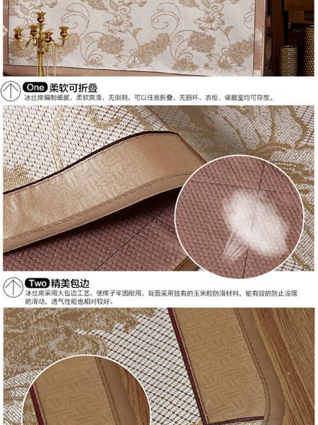 供應(yīng)格拉蘇蒂（往事如風(fēng)）冰絲席