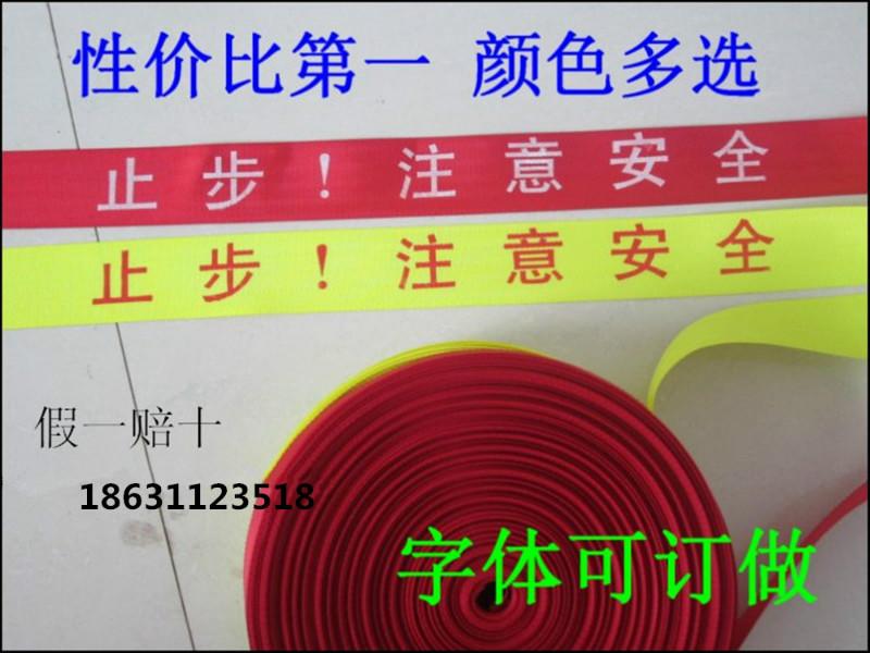 供应交通安全警示带 反光警示带 加厚锦纶材质 规格型号可定做 性价比高