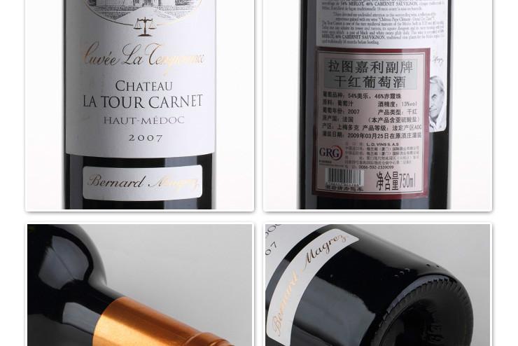 進口紅酒批發(fā)紅酒代理紅酒批發(fā)團購 廣州進口紅酒批發(fā)紅酒代理批發(fā)團購