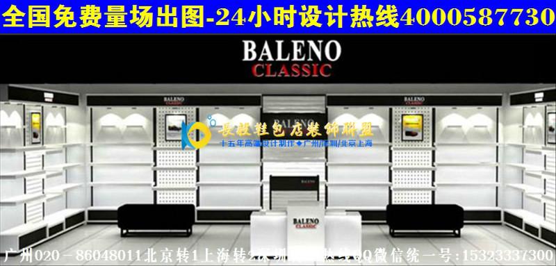 鞋包专卖店装修效果图展示货柜AN3图片/鞋包专卖店装修效果图展示货柜AN3样板图 (2)