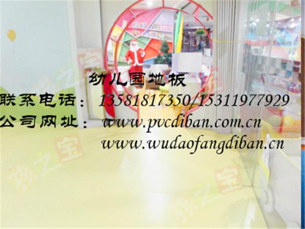 幼兒園塑膠地板產(chǎn)品，幼兒園地膠價格，幼兒園防滑地板