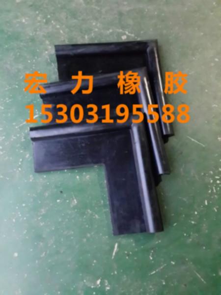 供應(yīng)橡膠拐角止水帶中埋式橡膠止水帶