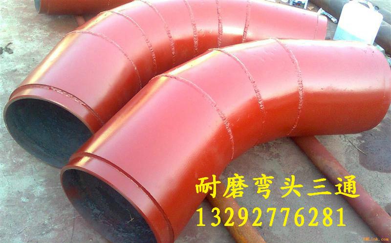 供應(yīng)耐磨彎頭管道燒結(jié)碳化硅耐磨彎頭廠家
