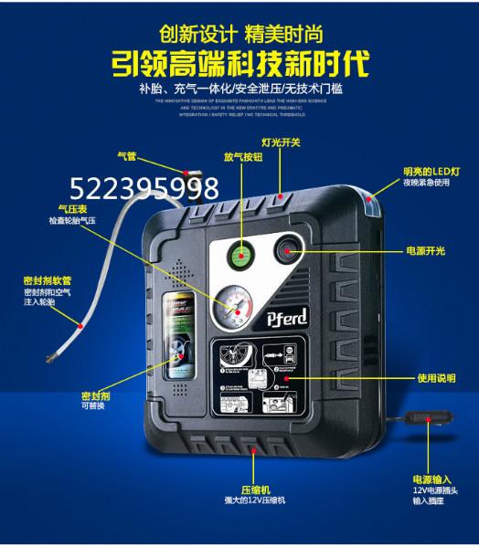 供应双缸车用便携式充气泵图片