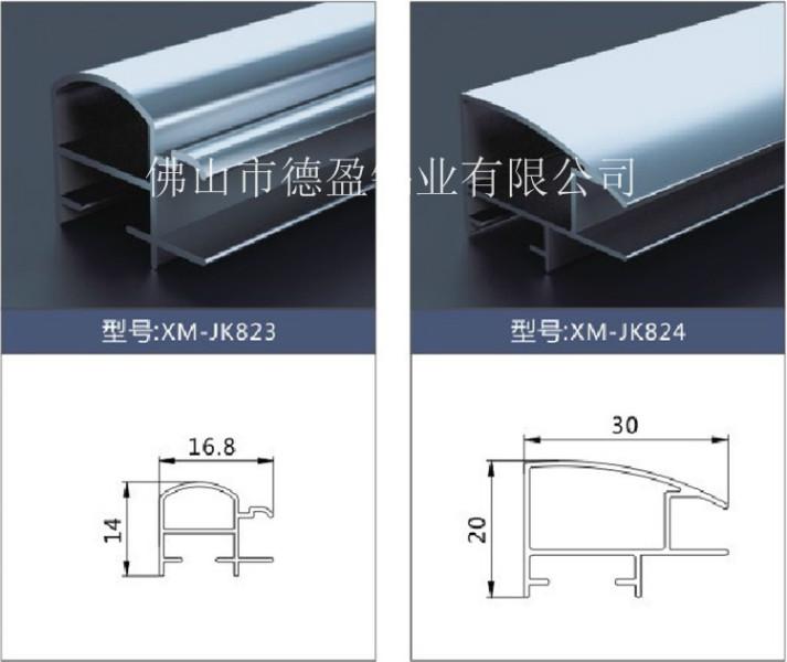 供应用于户外广告的灯箱型材镜框边框尺寸齐全现货供应图片