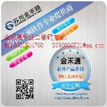 提貨券圖片/提貨券樣板圖 (4)