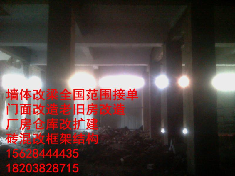 供應(yīng)安徽淮北墻體改梁，危房加固，河南承霖