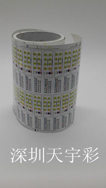 電路板標(biāo)簽線路板不干膠標(biāo)簽圖片