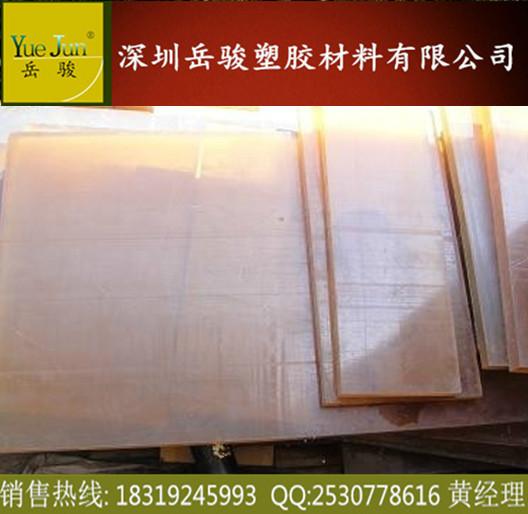 供應(yīng)用于工程設(shè)備的德國恩欣格PES板材 琥珀色PES板