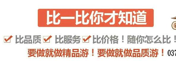 供應(yīng)用于青少年的鄭州到北京北戴河夏令營7天