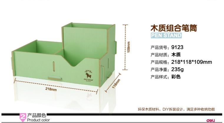 木质组合笔筒大量销售图片