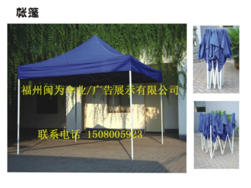 供應(yīng)福州豪華帳篷篷房廠家