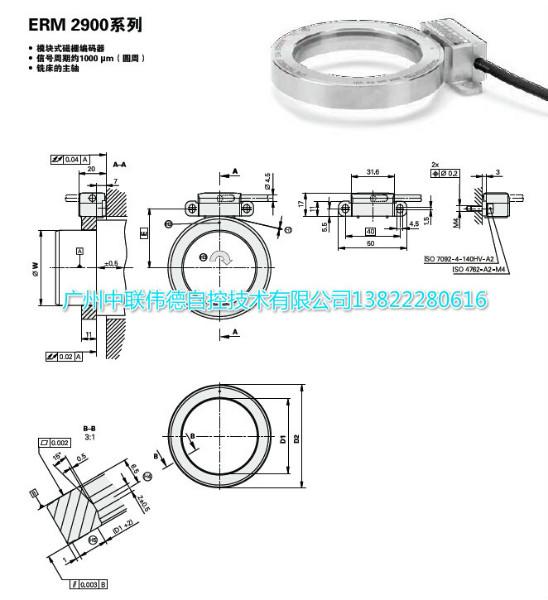 供应海德汉编码器ERM2900磁栅，铣床主轴海德汉编码器ERM2900图片