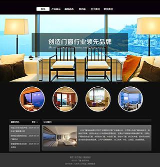 海西網(wǎng)站建設(shè)銷售