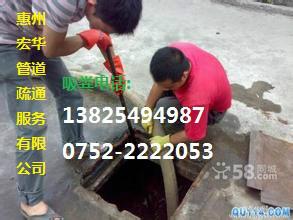 供應(yīng)惠州專業(yè)疏通管道抽泥漿13825494987