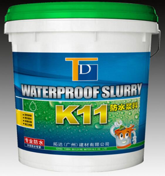 供应广西k11通用型防水涂料K11涂料价格