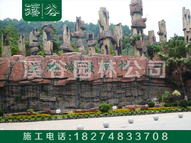 水泥塑石假山圖片/水泥塑石假山樣板圖 (3)