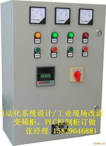 供應(yīng)恒溫控制柜，變頻控制柜價格，恒溫控制柜廠家直銷