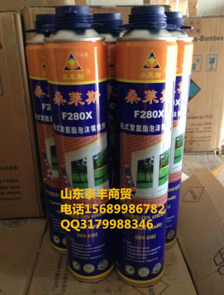 供應(yīng)桑萊斯F280X發(fā)泡膠