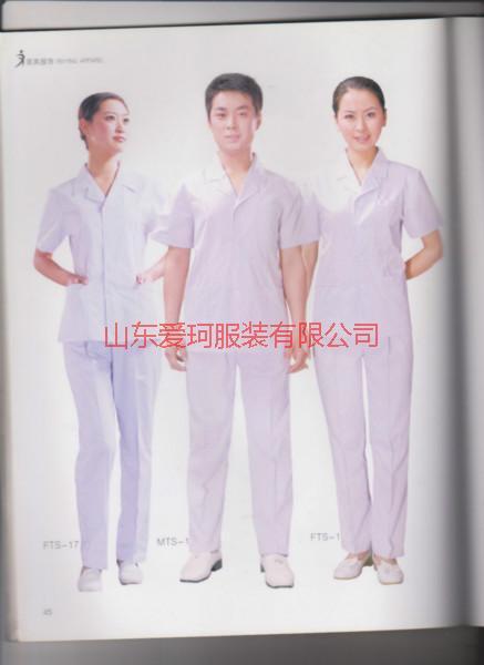 菏泽定做医师服图片