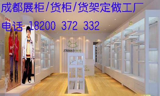 供應(yīng)成都母嬰店展柜哪家好（推薦富利）