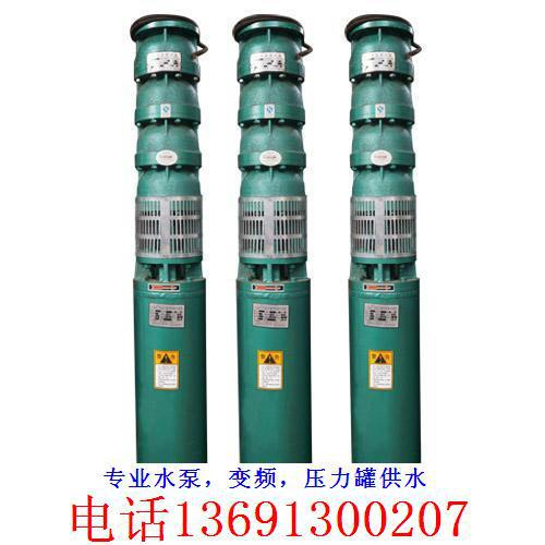 供應高碑店寶姚潛水泵