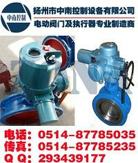 中南開(kāi)關(guān)量電動(dòng)蝶閥D943H-16CDN250圖片