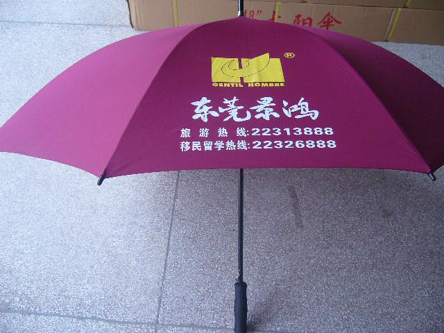 供应东莞广告伞定制高档纤维伞雨伞定做房地产礼品雨伞定做批发印LOGO图片