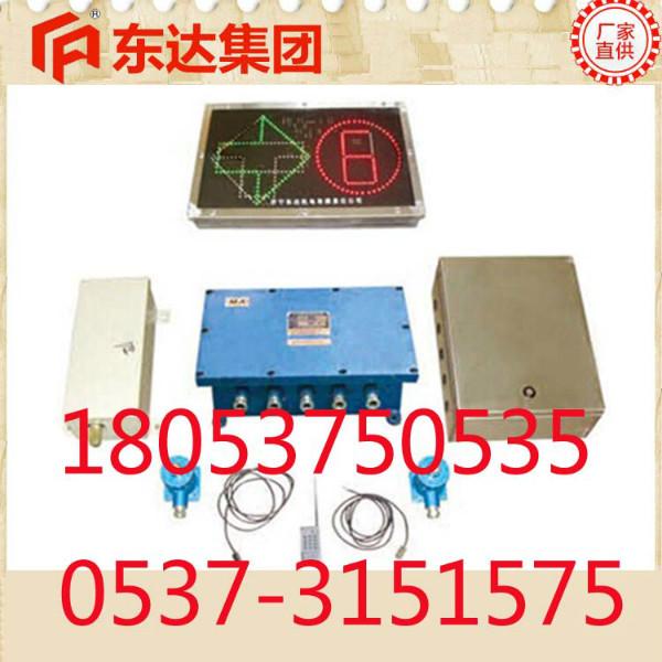 礦用司控道岔裝置圖片/礦用司控道岔裝置樣板圖 (3)