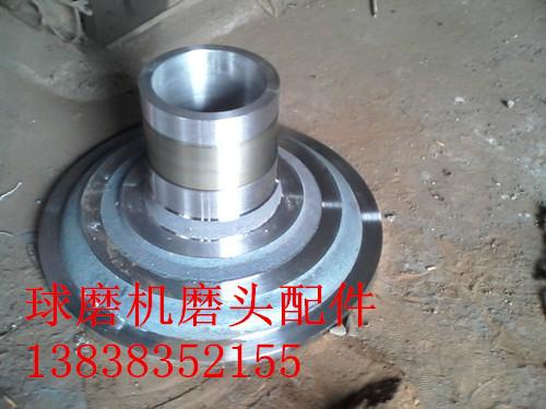 1200球磨機磨頭專用配件圖片