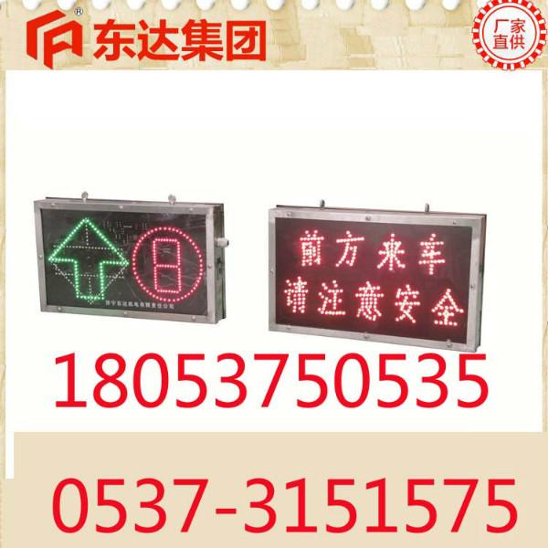 礦用本安圖片/礦用本安樣板圖 (2)