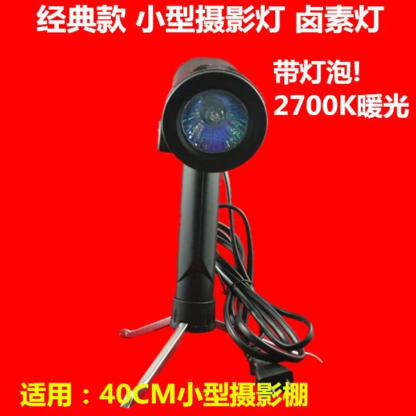 色溫5100k 50w攝影白暖我圖片