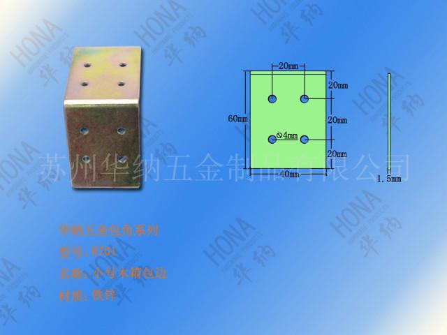 苏州市木箱包角厂家