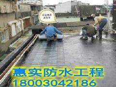 供應(yīng)防滲防潮工程承包惠州防水惠實防水