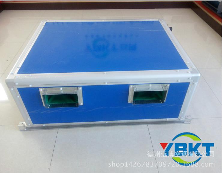 供應(yīng)德州遠(yuǎn)博空調(diào)吊頂空調(diào)器批發(fā)