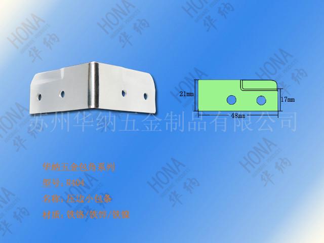 苏州市木箱包角厂家木箱包角、铝箱包角、球形包角、方包角、航空箱护角