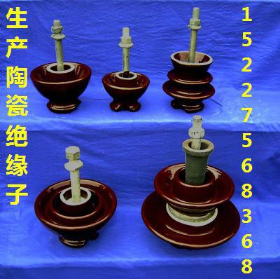 針式陶瓷絕緣子圖片/針式陶瓷絕緣子樣板圖 (3)