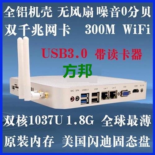 终端机VB-1037UD电脑终端机图片