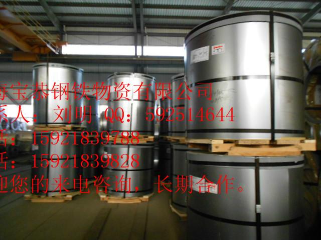 供應(yīng)DC04冷軋卷板，DC04冷軋卷板價格，DC04冷軋卷板供應(yīng)商